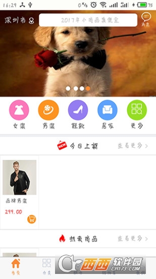 百行乐app下载-百行乐appv1.2