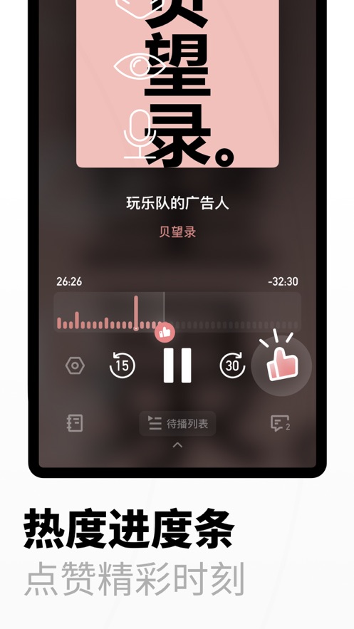 小宇宙博客app下载-小宇宙博客appv2.21.0