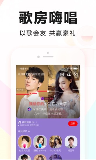 全民K歌最新版app下载-全民K歌最新版appv8.19.38.278