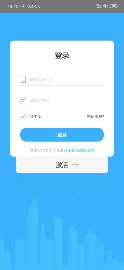 金小茂app下载-金小茂appv1.1.5