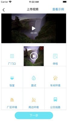 99视聘app-99视聘app官方版下载v1.5.5