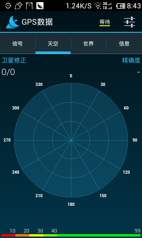 GPS Data(GPS数据管理)app-GPS Data(GPS数据管理)app安卓版v3.0安卓版