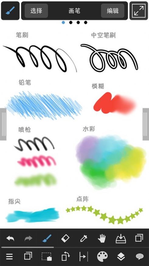 medibang paintapp下载-medibang paint手机工具app官方版v22.4.h