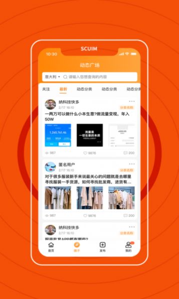 华裳app下载-华裳商城app最新版v1.0.0