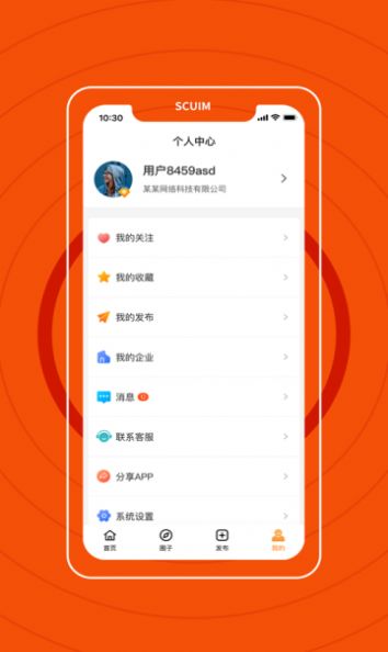 华裳app下载-华裳商城app最新版v1.0.0