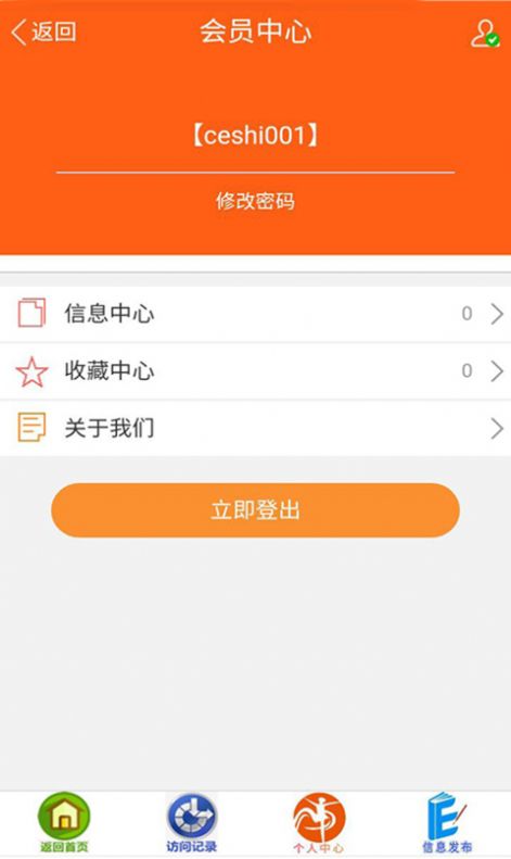 善农精选app下载-善农精选折扣返利appv1.0.0