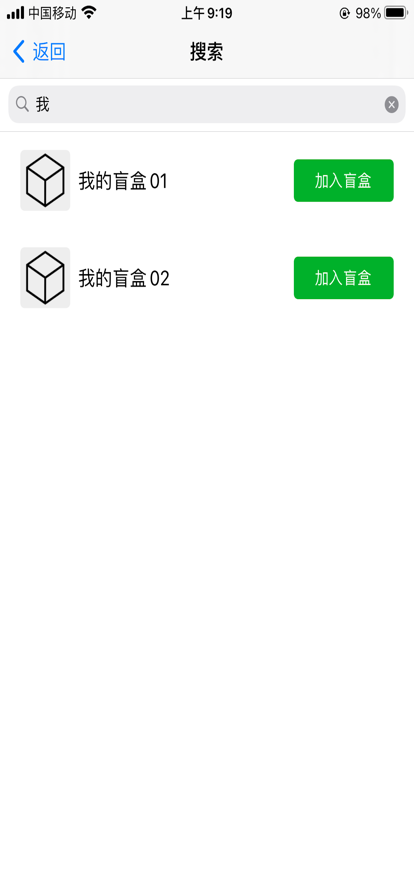 小魔法神灯app下载-小魔法神灯同城交友app软件官方版v1.0