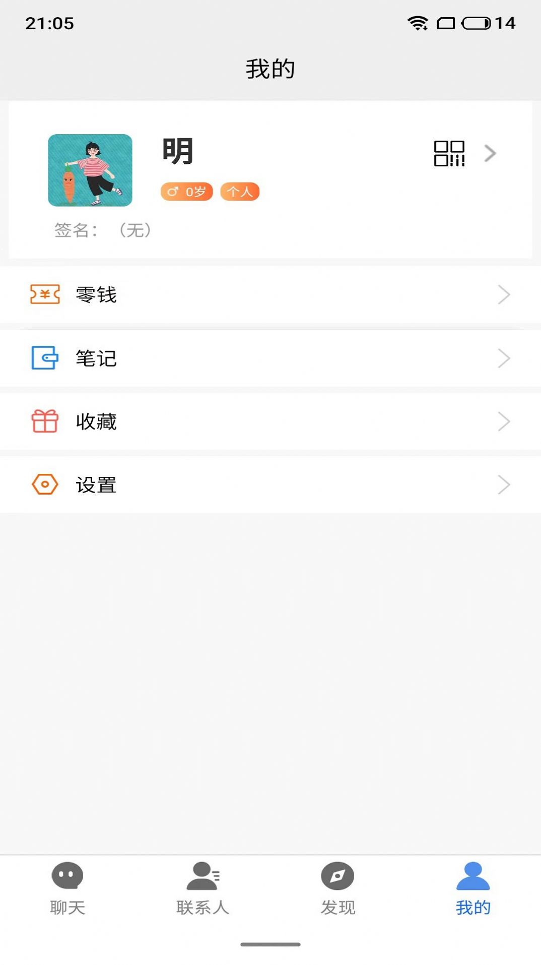 福商圈下载-福商圈兴趣交友下载最新版v1.0.0