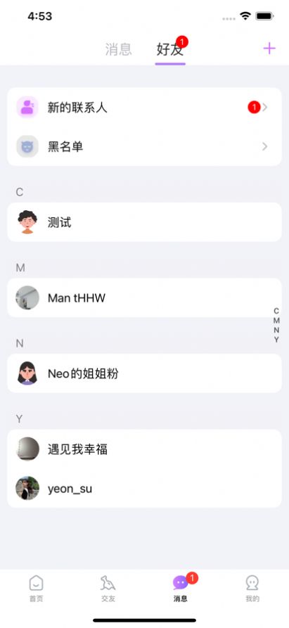 Mu  Se  Life暮瑟视频交友app最新安卓版图片1