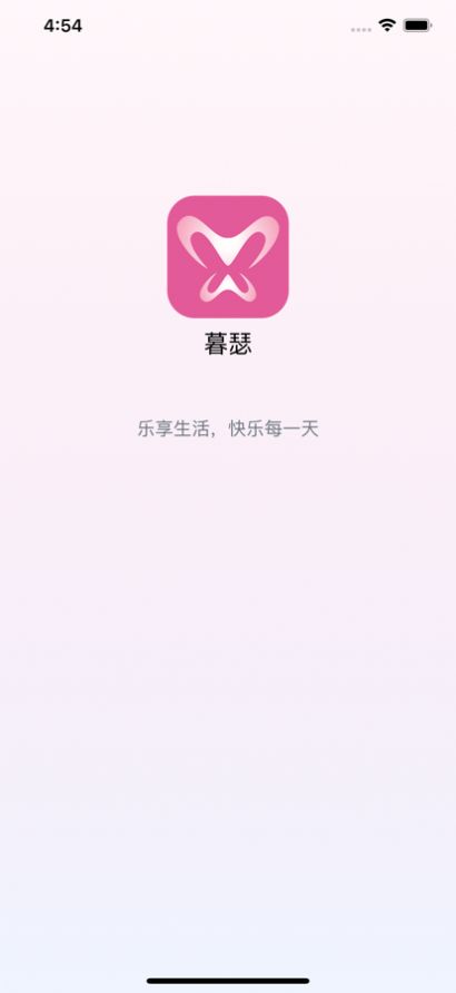 Mu Se Lifeapp下载-Mu Se Life聊天交友app最新版v3.3.2