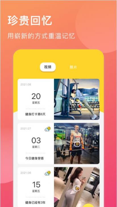 暖暖手帐app-暖暖手帐生活服务app官方版下载v1.0.0