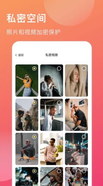 暖暖手帐app-暖暖手帐生活服务app官方版下载v1.0.0