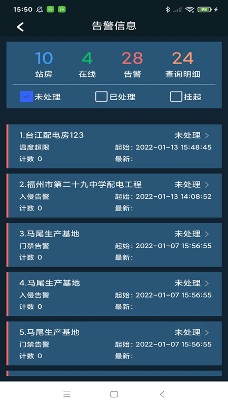 配电云下载-配电云生活服务下载最新版v1.0.0