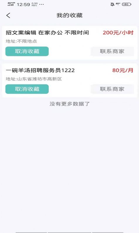 米粒app下载-米粒生活娱乐app软件官方版v1.0.9