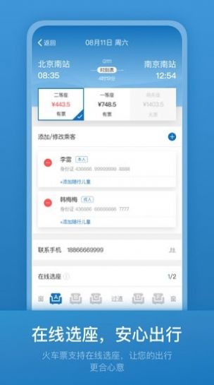 213808导航app下载-213808导航地图导航app1.0