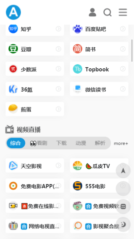 爱达杂货铺下载app安装-爱达杂货铺手机工具最新版下载v1.0