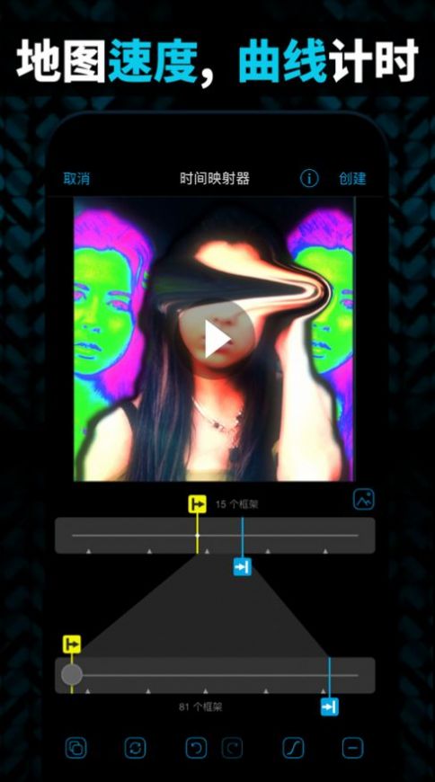 video star最新版下载-video star手机工具最新版v0.7.1