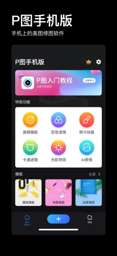 doyoudoapp下载-doyoudo手机工具app软件最新版v1.0.0