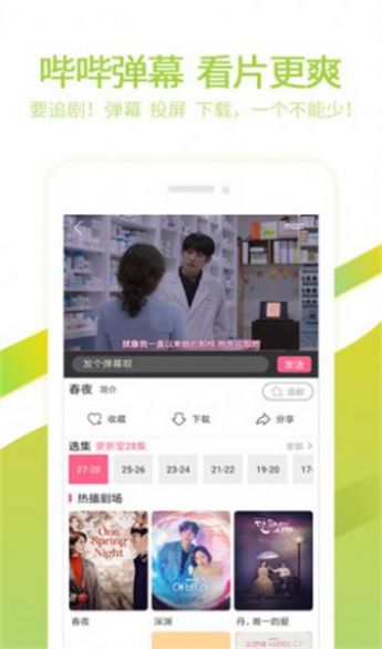 泰剧网app-泰剧网短视频app官方版下载v1.6