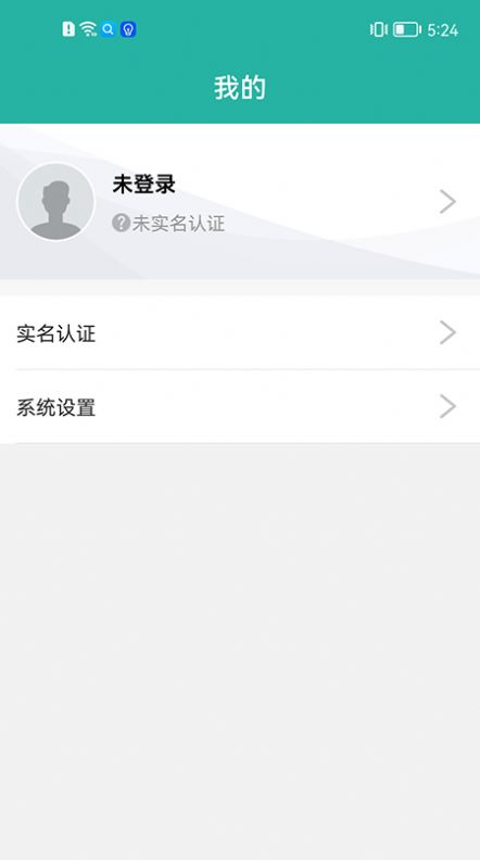 e岸通app下载-e岸通效率app手机版v1.0.0