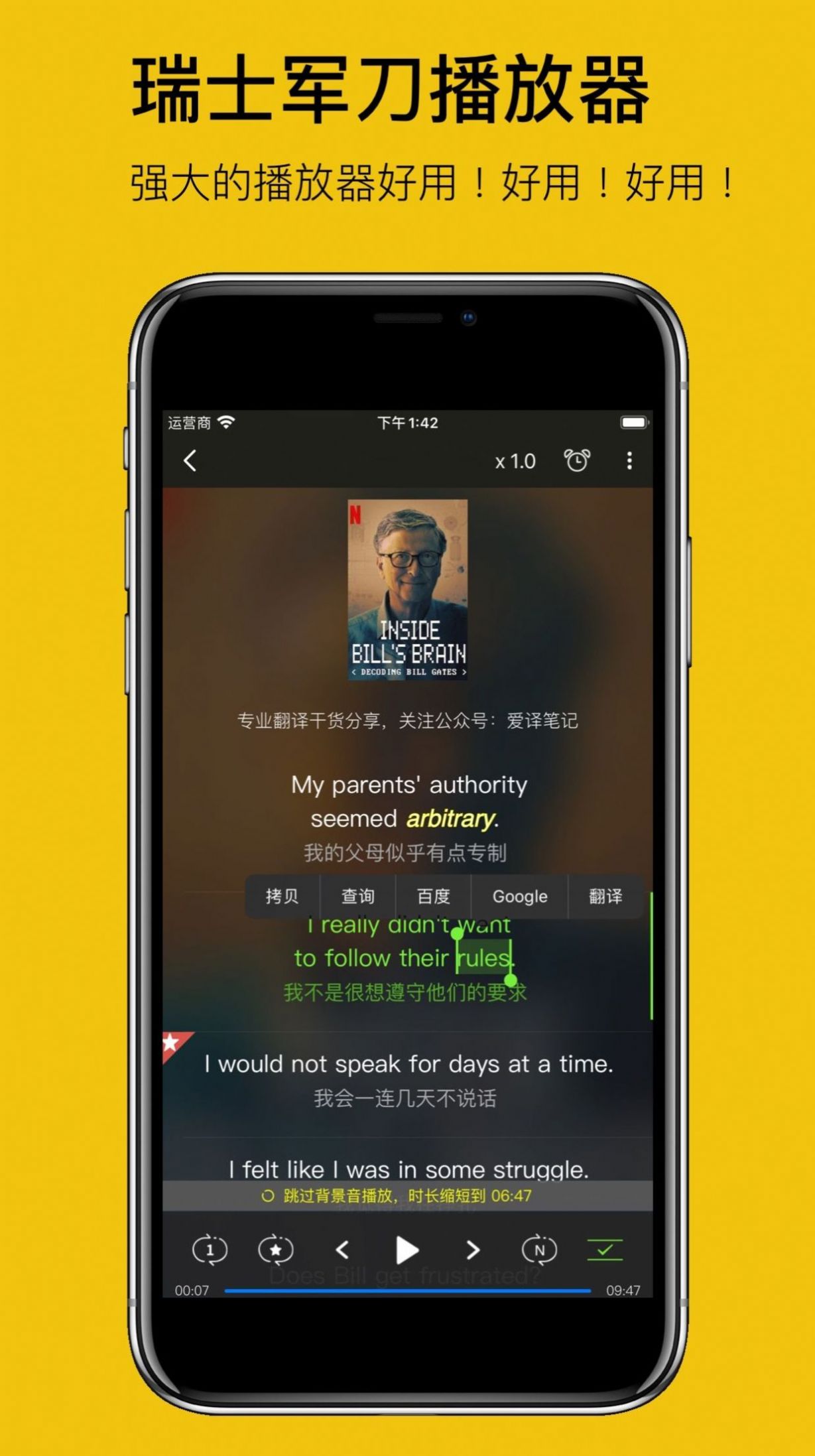 英语听听app下载-英语听听外语app最新版下载v1.0.23