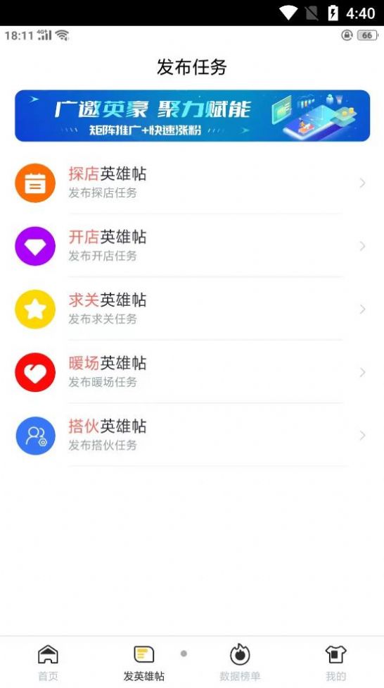 探客玩家app下载-探客玩家同城app软件最新版v0.0.11