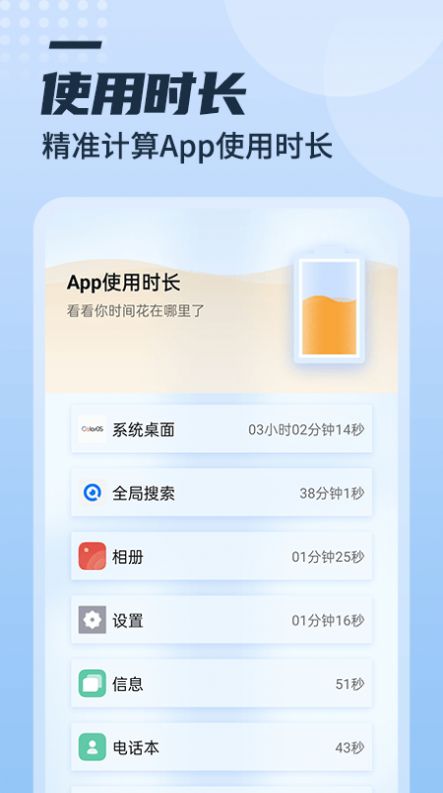 漫游充电多多app下载-漫游充电多多玩机必备app软件最新版v1.0.0