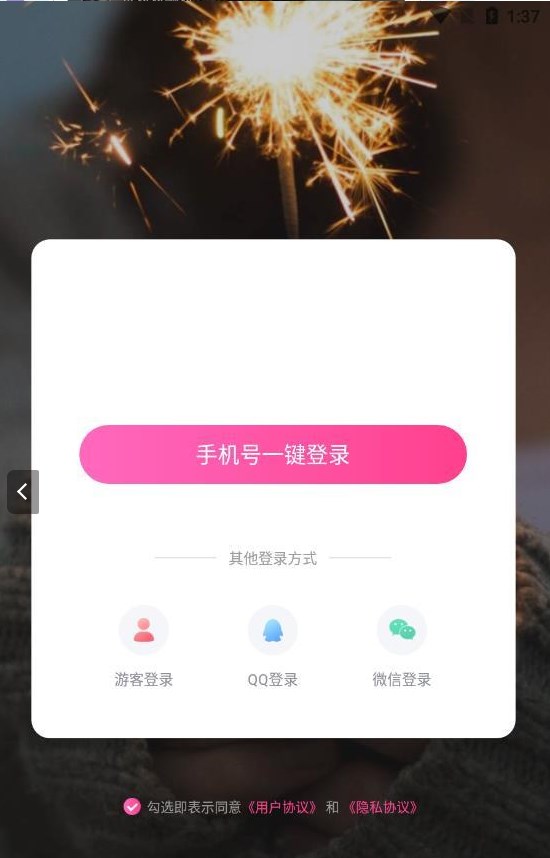 抖芽视频app-抖芽视频视频短片app安卓版v1.0