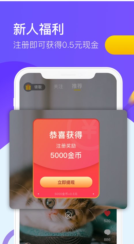 抖芽视频app-抖芽视频视频短片app安卓版v1.0