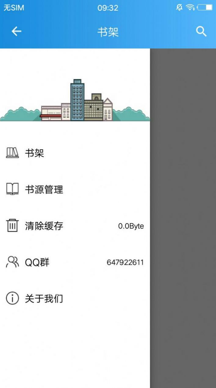 异次元漫画app下载-异次元漫画漫画app手机版v2.3.8