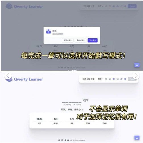 qwerty learnerapp下载-qwerty learner口语app软件官方版v1.0
