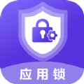 软件加密app安卓版 v3.6.1209