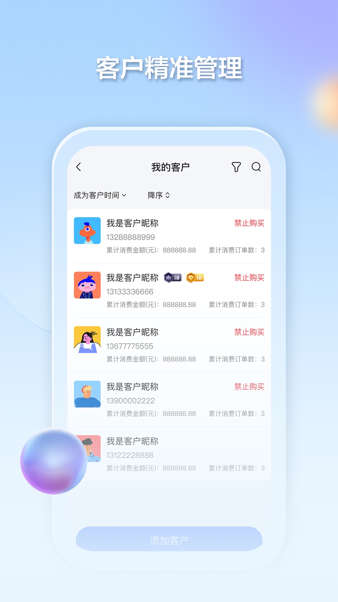 千络文旅app下载-千络文旅效率软件免费app下载v0.0.1