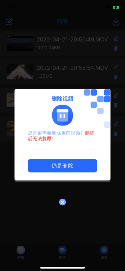 香椿视频app手机版图片1