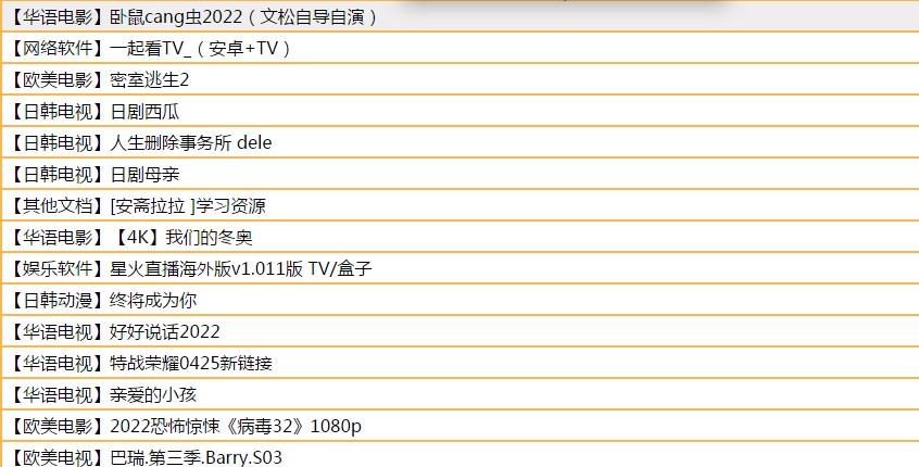 小纸条app下载-小纸条动漫app最新版下载最新版