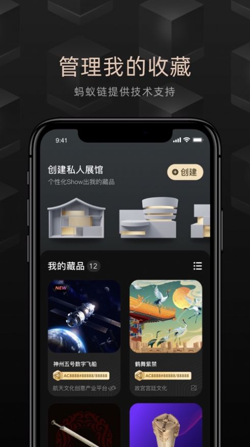 惊蛰泽宝app-惊蛰泽宝资讯app安卓版v1.0