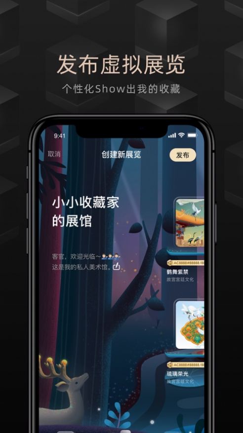 惊蛰泽宝app-惊蛰泽宝资讯app安卓版v1.0