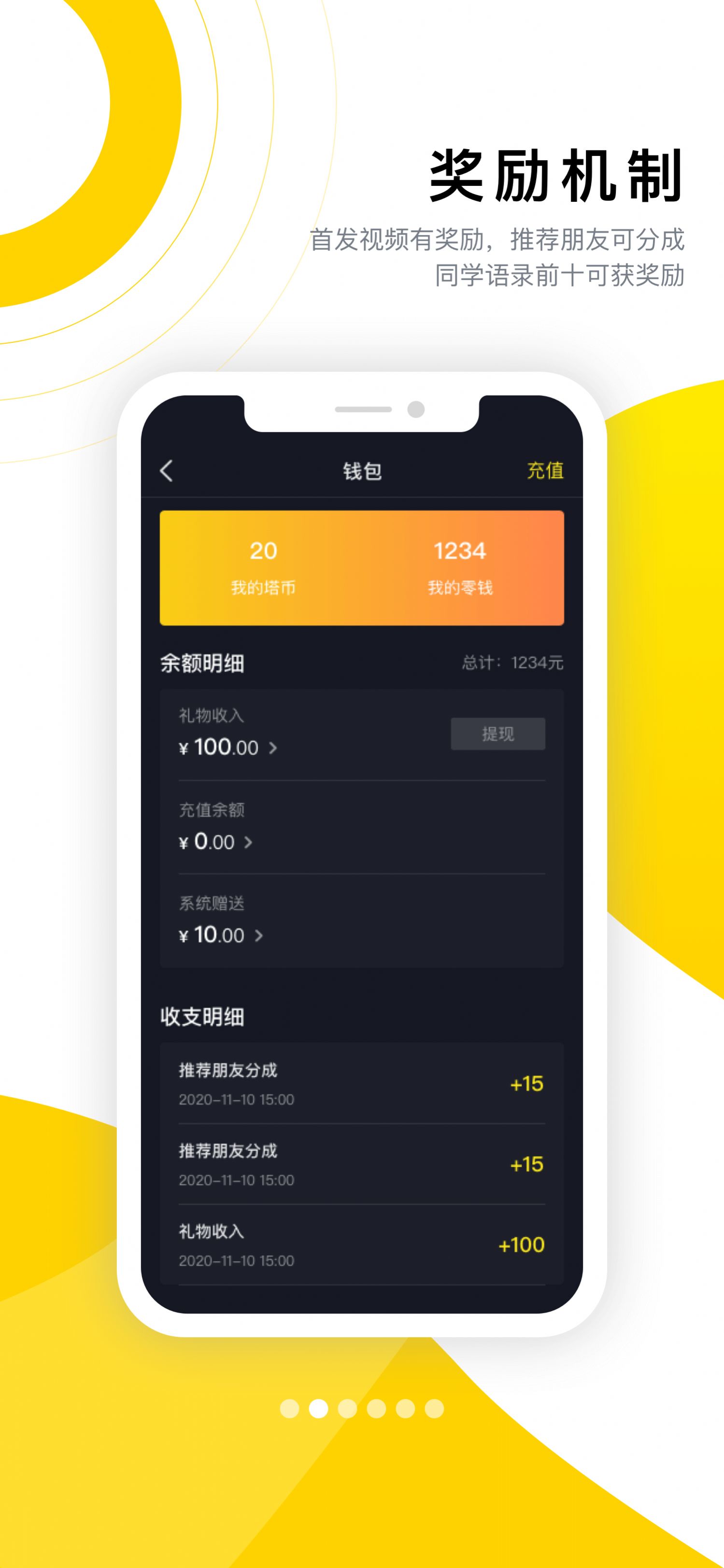 酷优塔视频娱乐app手机版图片1