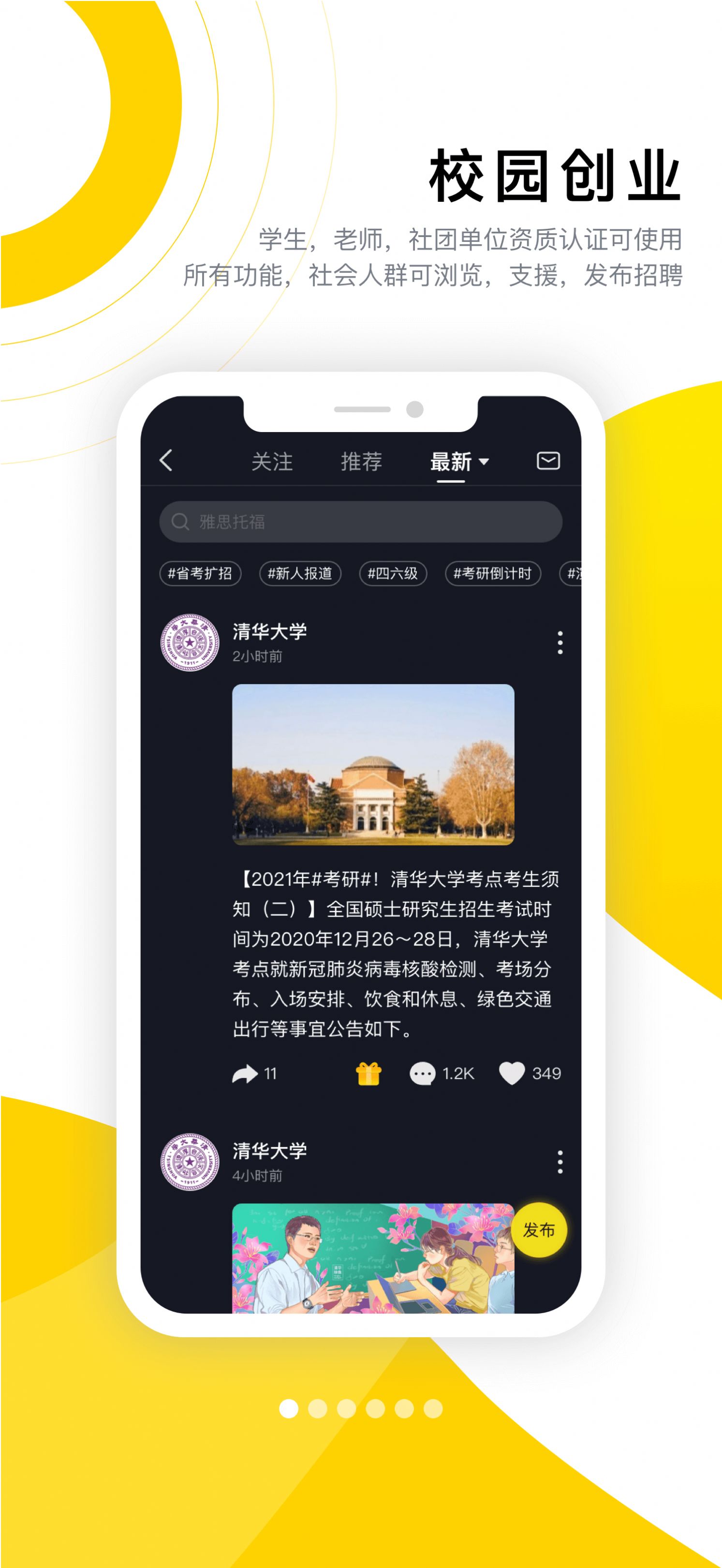 酷优塔视频娱乐app手机版图片2