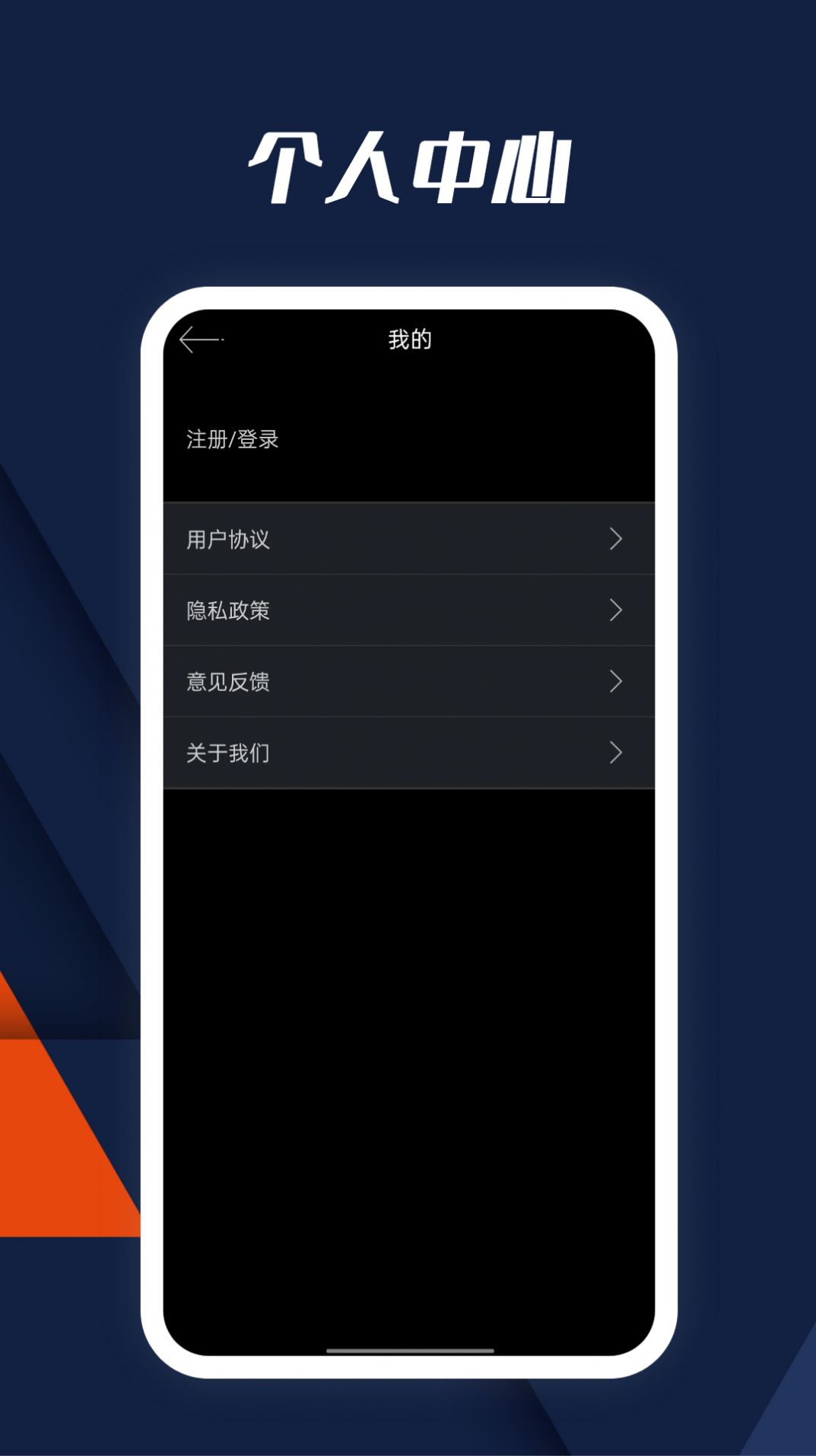 动听指南针app下载-动听指南针指南app软件官方版v7.0