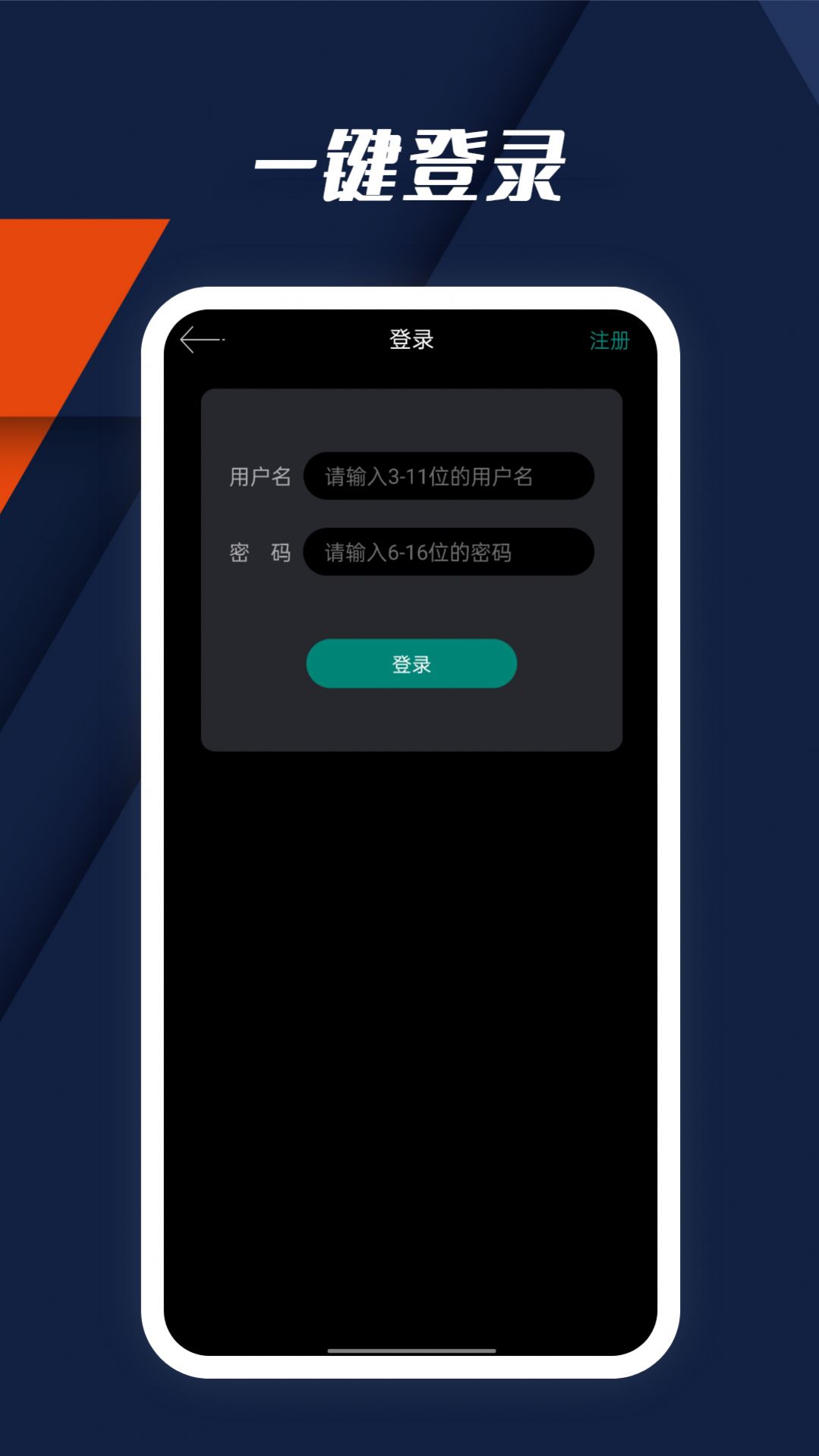 动听指南针app下载-动听指南针指南app软件官方版v7.0