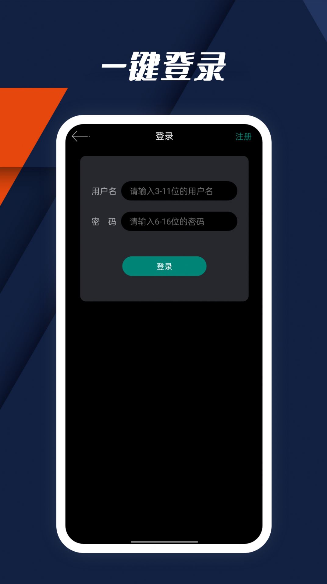 动听指南针app手机版图片1