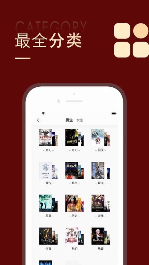 追书大师下载-追书大师漫画下载最新版v1.9.2