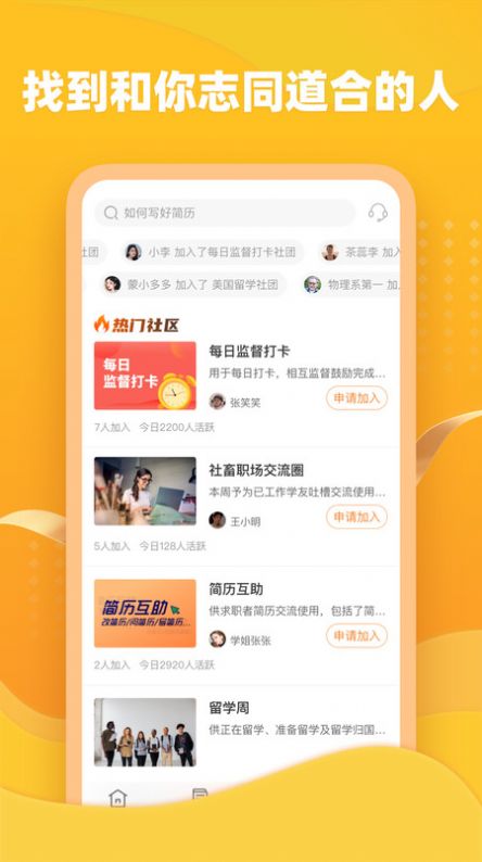 大学长极速版app下载-大学长极速版资讯app官方版v1.0.0