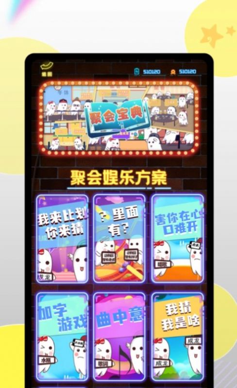 七八九零app下载-七八九零社区app官方下载v1.0.14