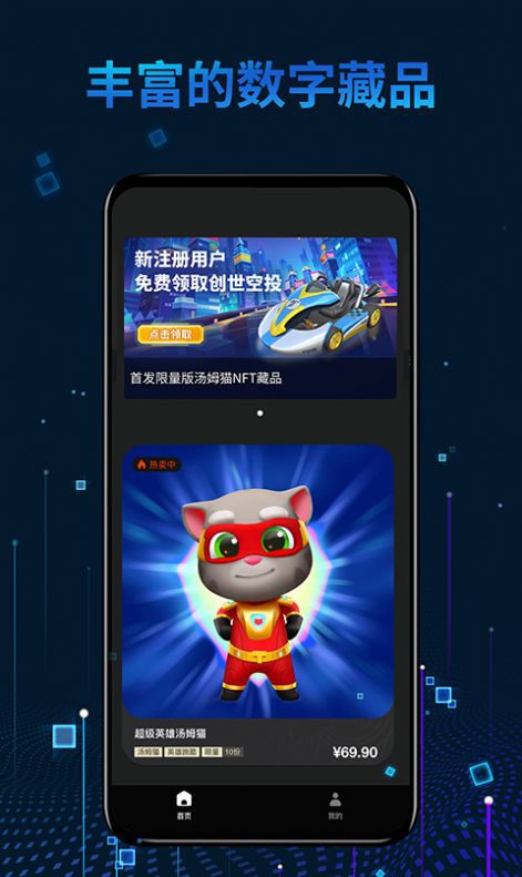 秦宇宙app-秦宇宙推广赚钱app官方版下载v1.0