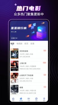 歪歪影视app下载-歪歪影视生活服务软件免费app下载v3.0.0