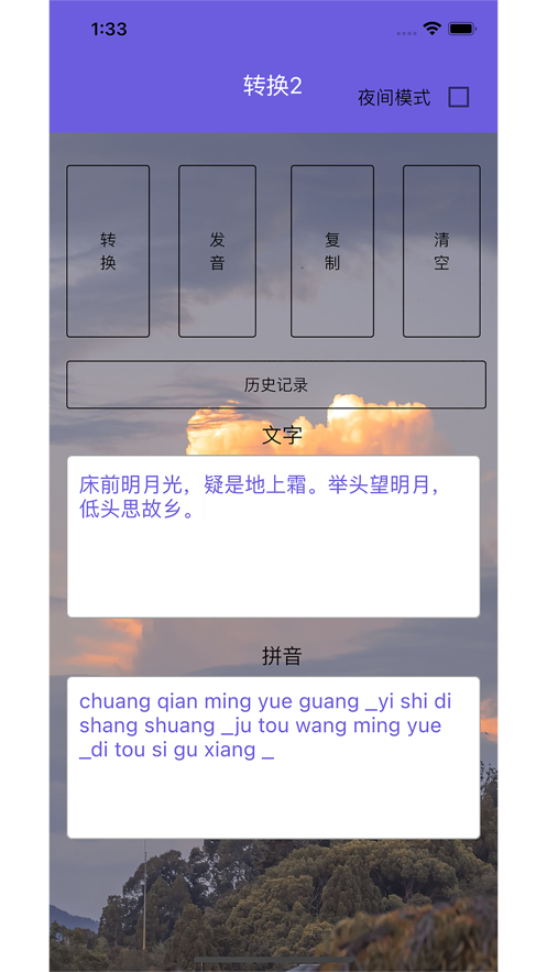 公主特享app下载-公主特享视频播放器app软件官方版v1.1.1