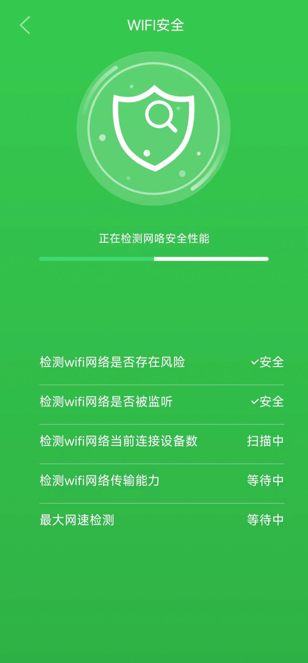 顺心清理垃圾app手机版图片1