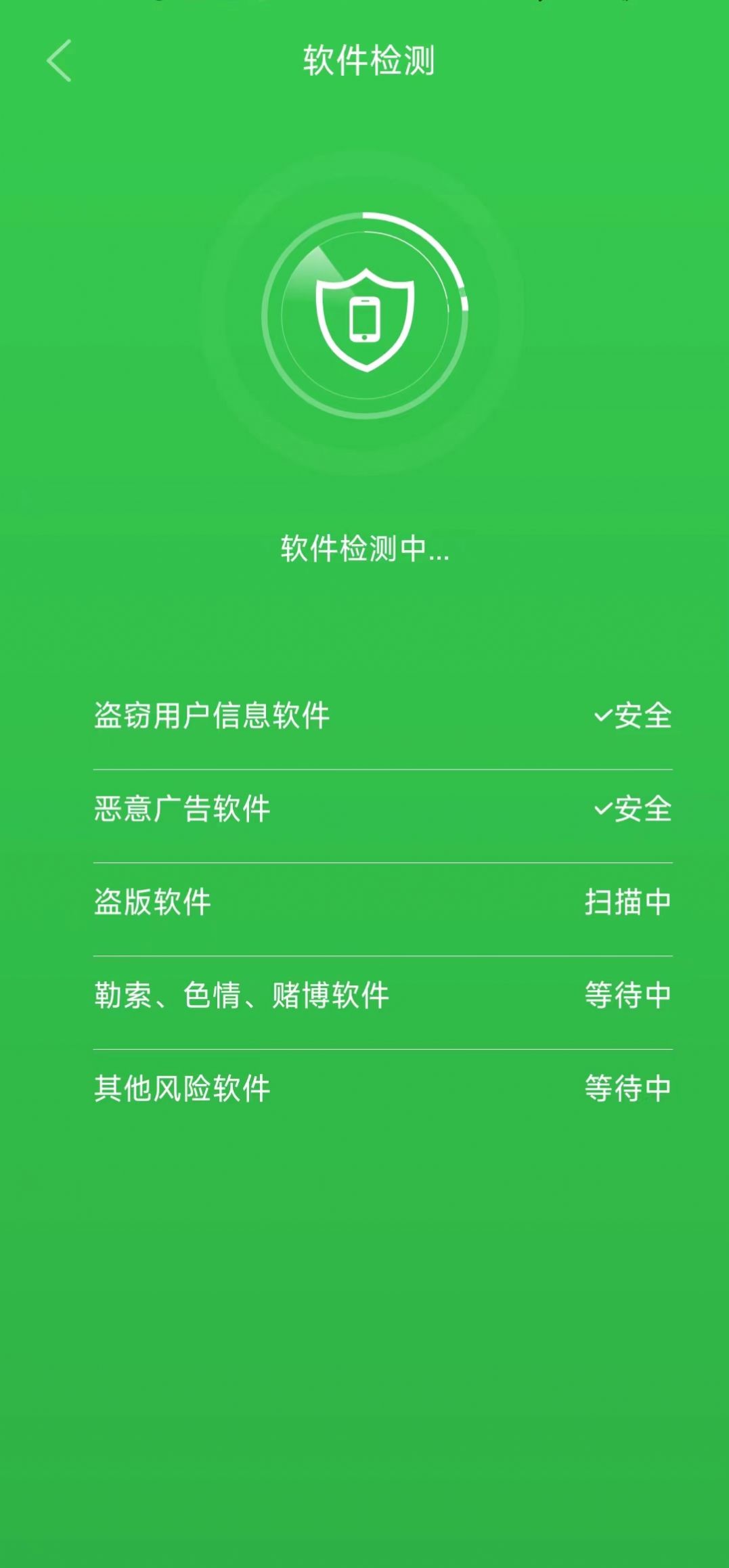 顺心清理app下载-顺心清理垃圾清理app最新版v1.0.0